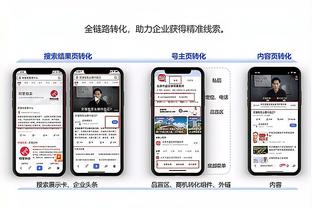 hack game inuyasha mobile Ảnh chụp màn hình 4